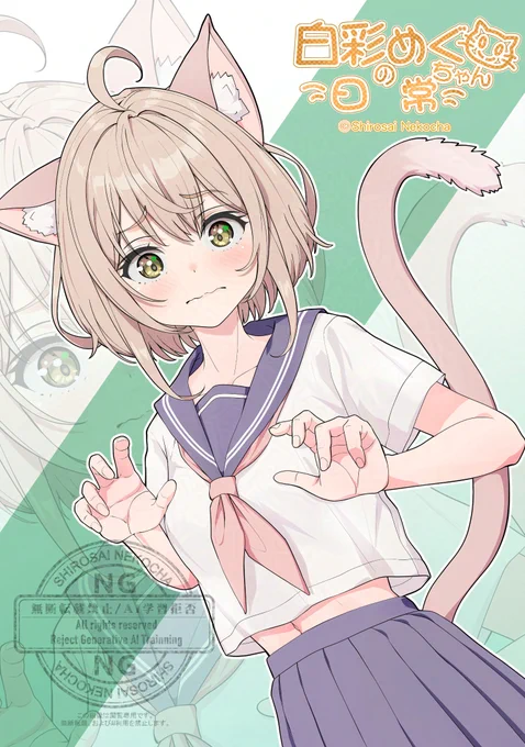 おはようございまーす! 今朝も30分のウォーキングしてきました! 後はSkeb作業に専念します! 本日も皆様にとって 素晴らしい一日でありますように! 連休を楽しみましょう! #イラスト #絵 #drawingsㅤㅤ