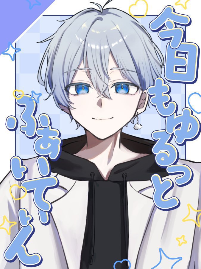 東雲 なぎ tweet media