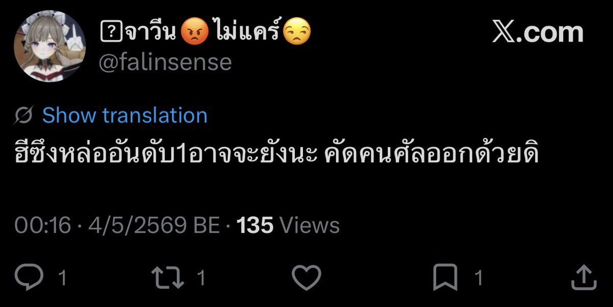 Jaodaow🐹 - fan account - tweet media