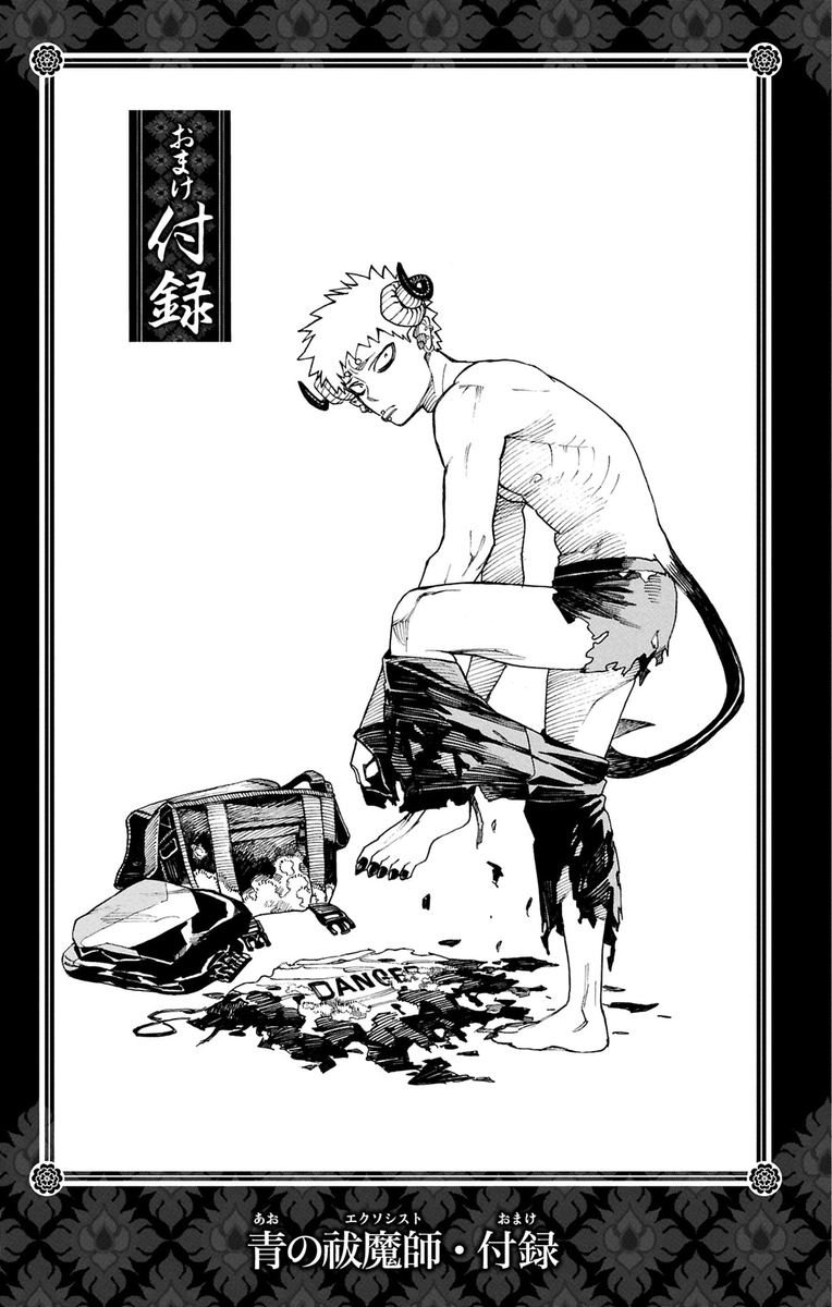 BlueeBoxxx's tweet photo. Astaroth 🍄 en los extras del volumen 34 https://t.co/wcWoAMtjYx
