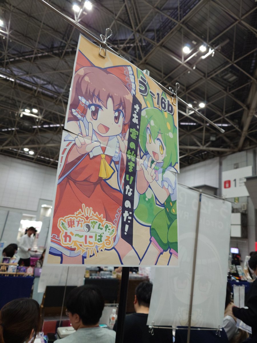 甘夏-アマナツ-@春例大祭う-16b tweet media