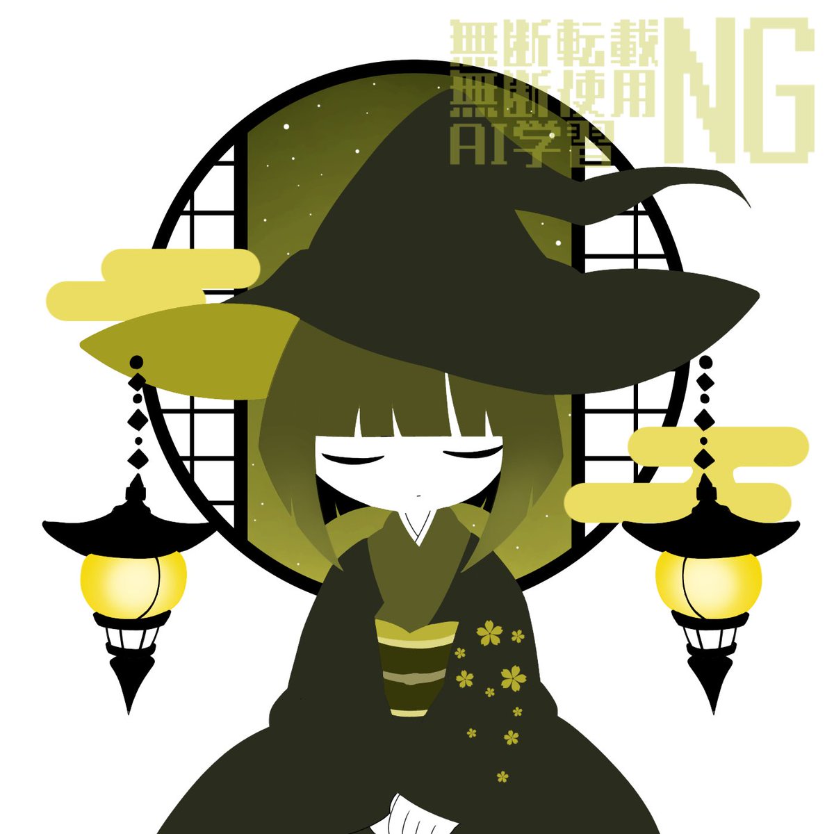 水槽 tweet media