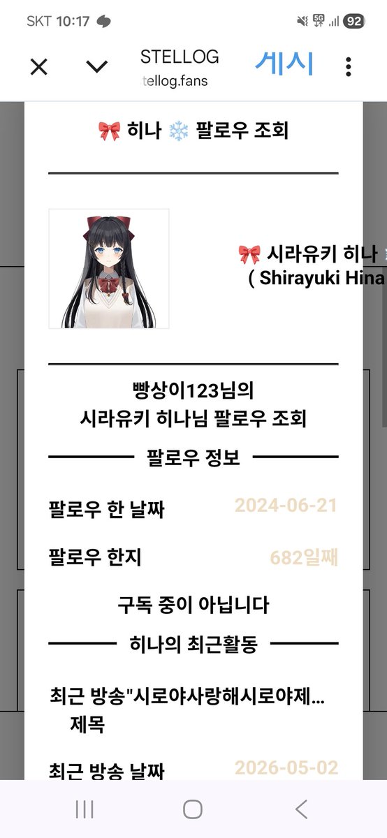 🌟 빵상이 🎀 ❄️ tweet media