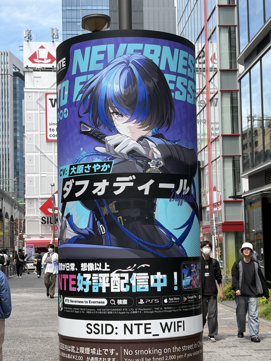 Garo_Chishirooo's tweet photo. 先月、秋葉原行ってきたんだけどマジで良かったから、
是非、秋葉原へ行ってほしい！

駅の中一面がNTEだったからNTE好きには最高なひと時になると思う。

#NTE #NTEネバエバ
https://t.co/X9uaFzfqqw