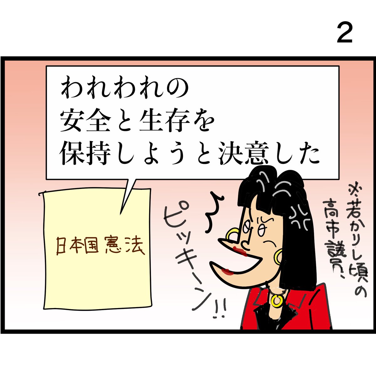 ぼうごなつこ tweet media