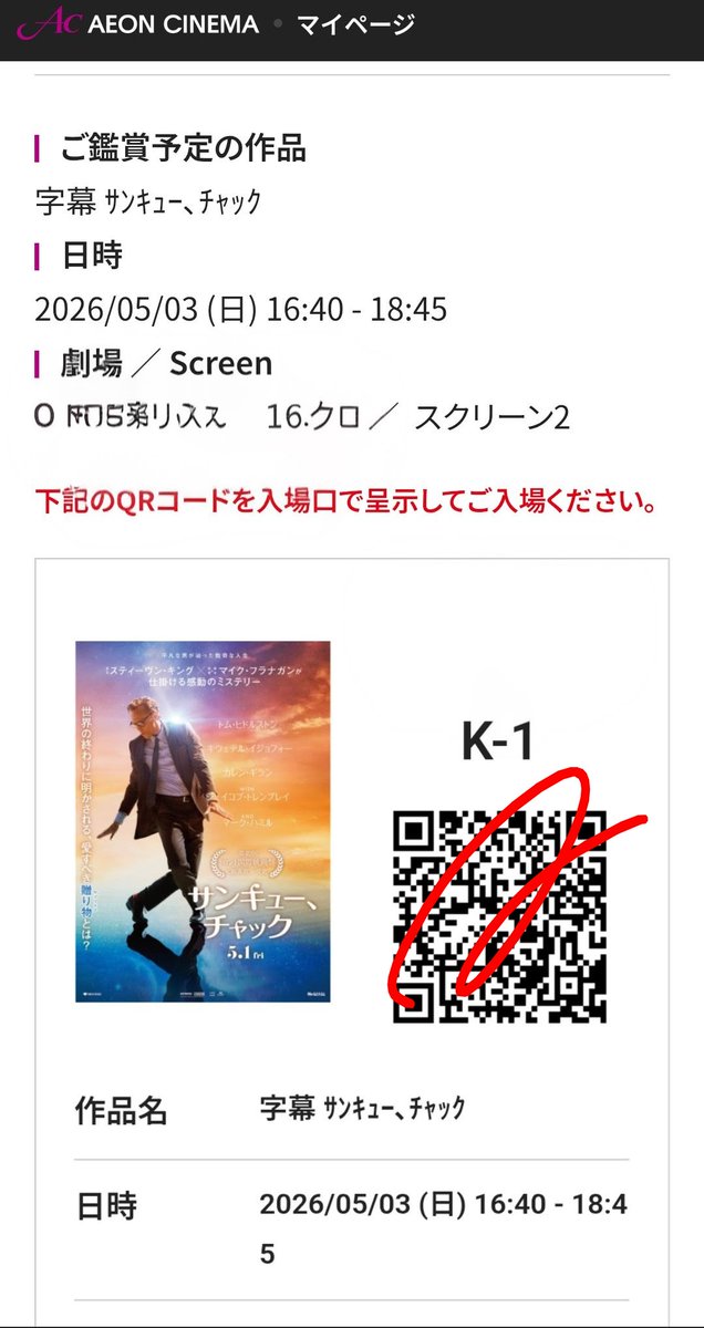 kpr_50_'s tweet photo. 「自己肯定できる体験」がいかに大切かを改めて突きつけられた。
己と向き合い、他者からの評価を���み上げていくことをやっていくことしかない。
​最終地や目標が明確になれば、面倒なことさえも景色が変わるのかも。
​#トム・ヒドルストン のダンスは、評判通り。
​#サンキューチャック #映画好き https://t.co/nWCN0biiXM
