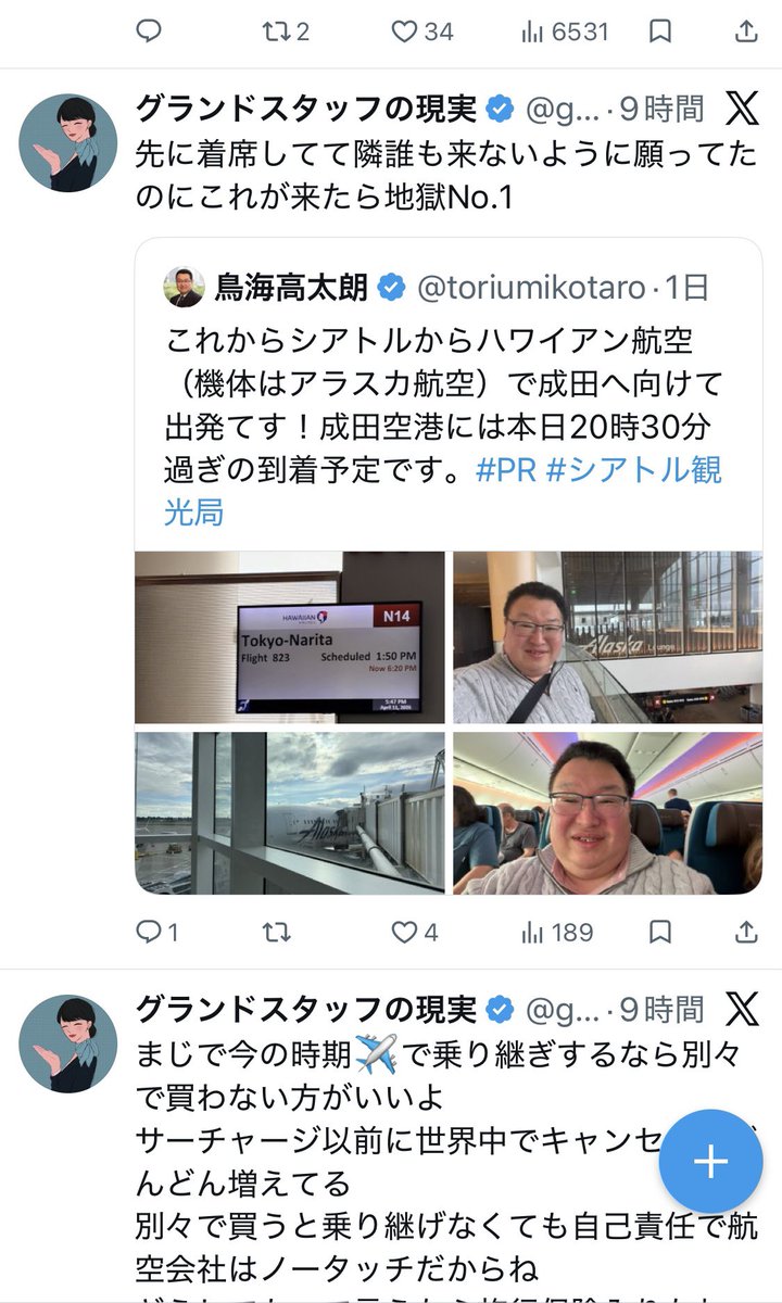 8929_love's tweet photo. @gsgenjitsu これも消した https://t.co/OoQ3EXmlPN
