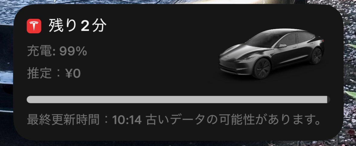 taktsla's tweet image. 広島府中SCチェックイン📌

新しいイオンモール内にあり、最新のV4でした👍
トイレとちょっと朝食買ってたらあっという間💦

#tesla #SC