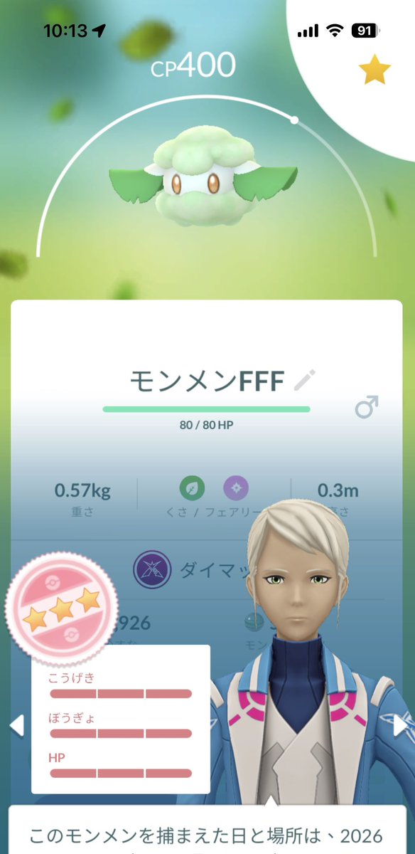 家にスポットきててやってみたら100で草