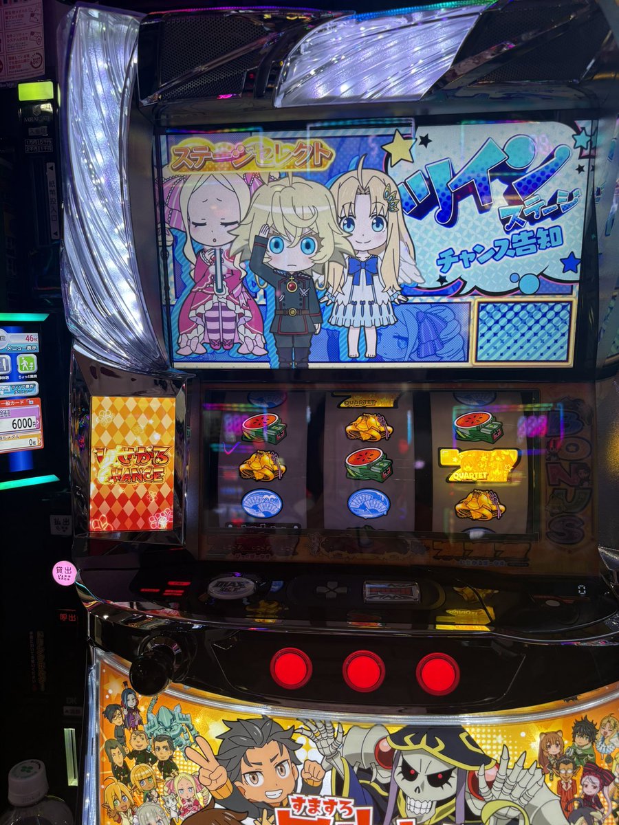 ミンミコ@パチ垢🎰 tweet media
