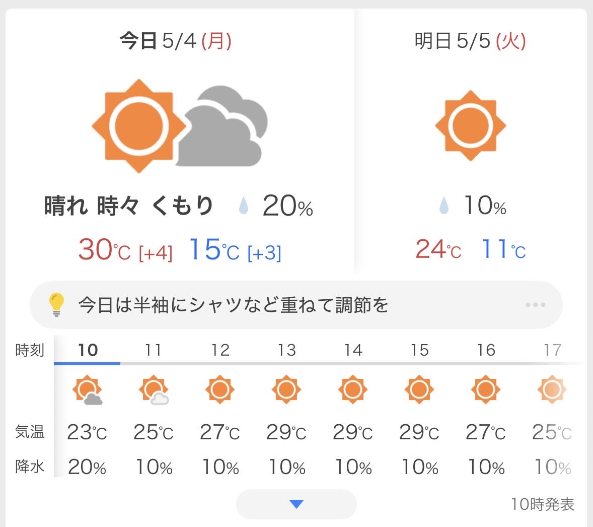 koko〇 tweet media