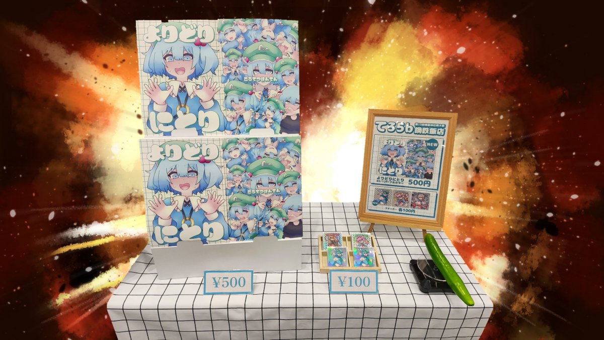 アクタビ@例大祭て35b tweet media