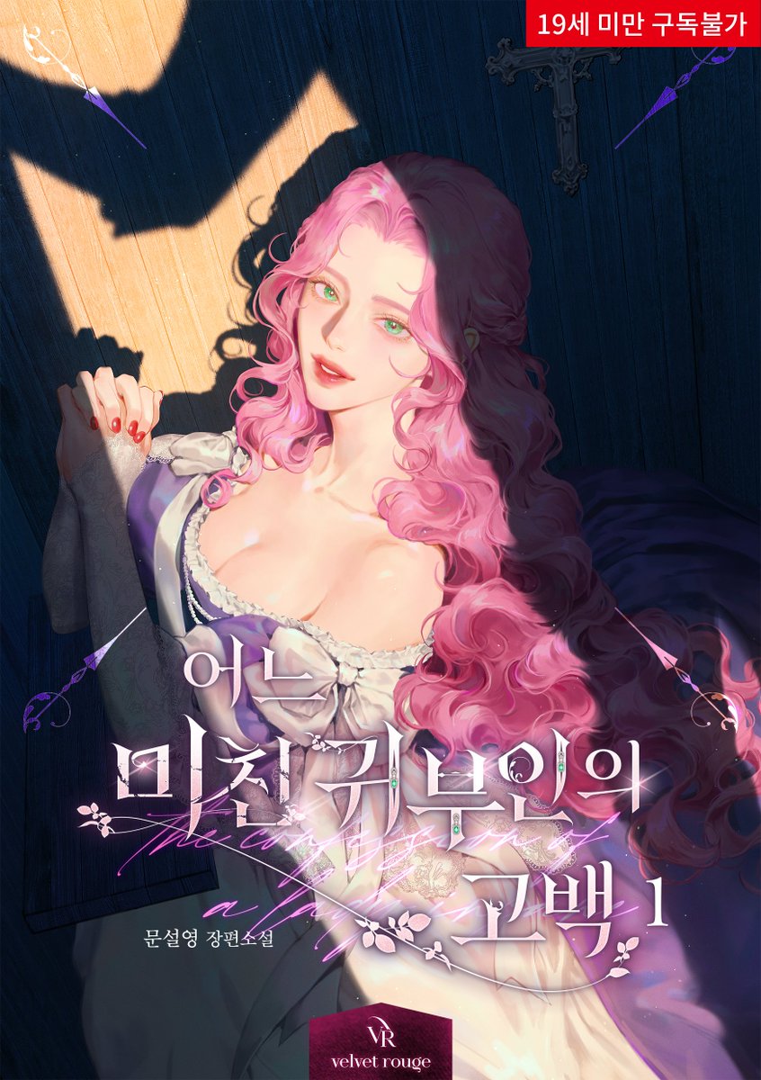 블루픽 로맨스 tweet media