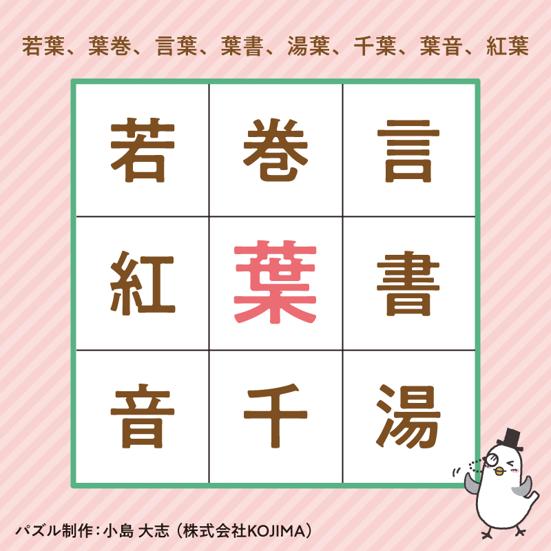 イトーヨーカドー (@Lets_go_Yokado) / Highlights / X