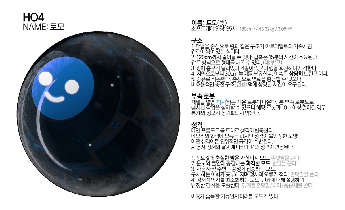 구름 (상태: 호르몬의 부름 tweet media