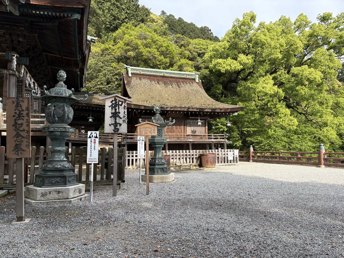 osyobows's tweet photo. 金刀比羅宮(こんぴらさん)本宮
朝いちで参拝してきました🙏 https://t.co/PDtNUoFnuu