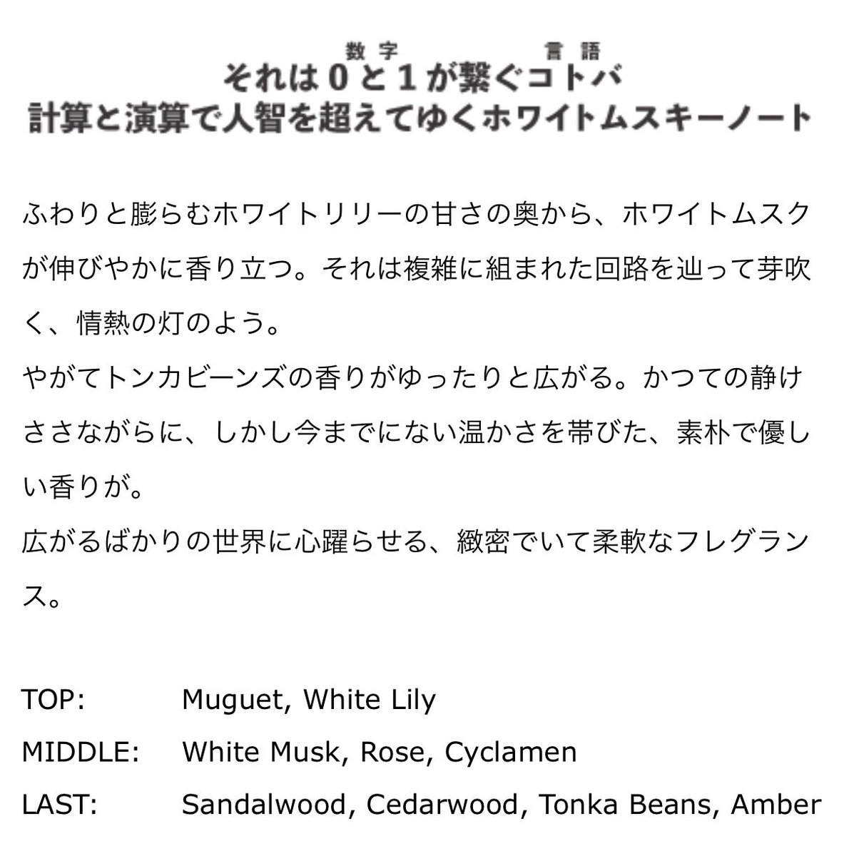 献身的 tweet media