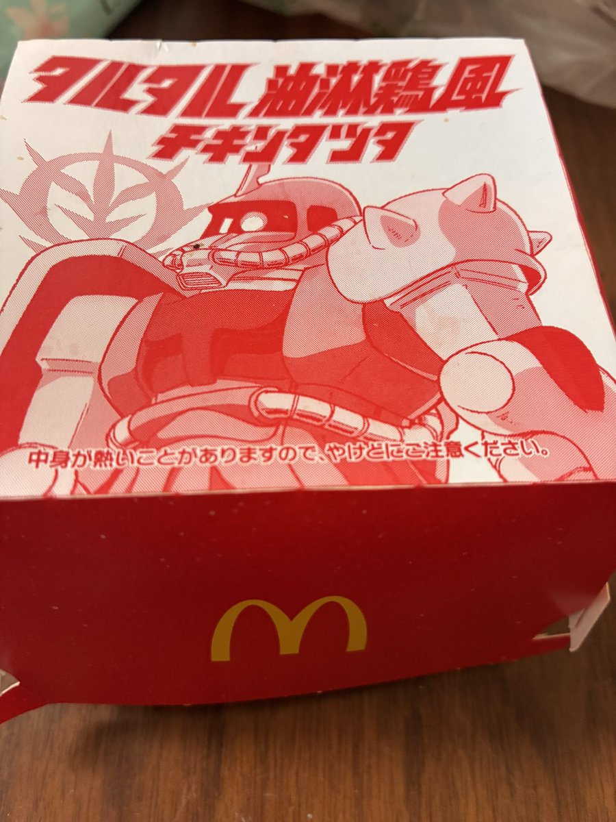 鯖の味噌煮🌽 tweet media