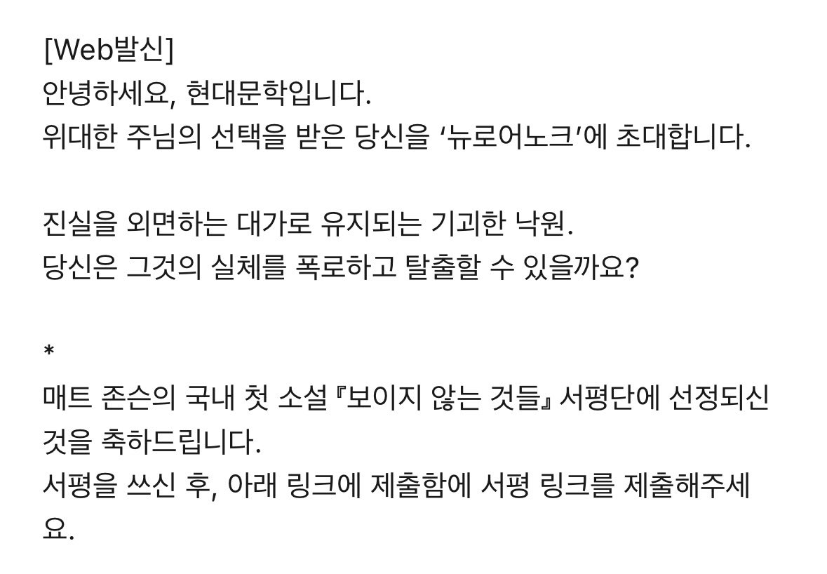 냐냐 tweet media