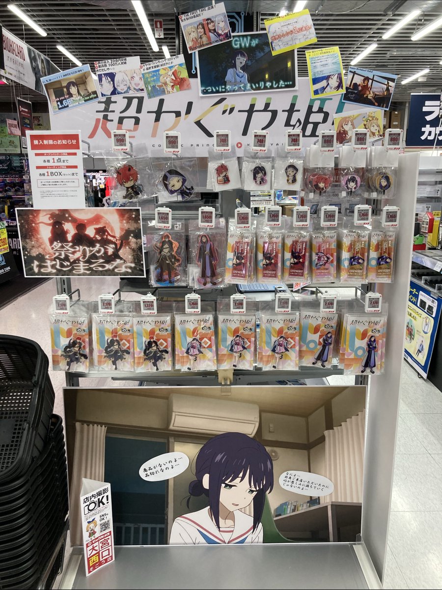 祭りがはじまるな ＼ 毎日たくさんのお客様のご来店に 感謝感激雨