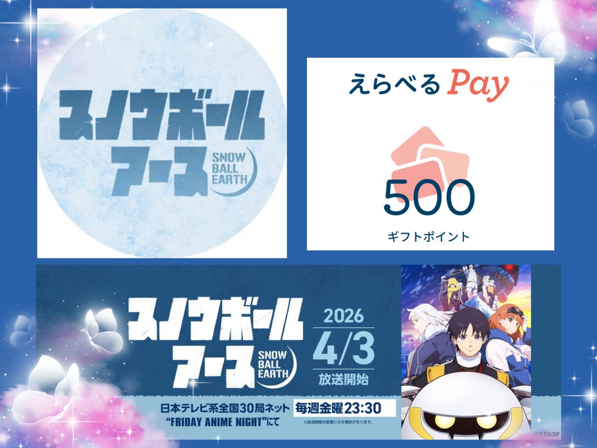 お湯 tweet media