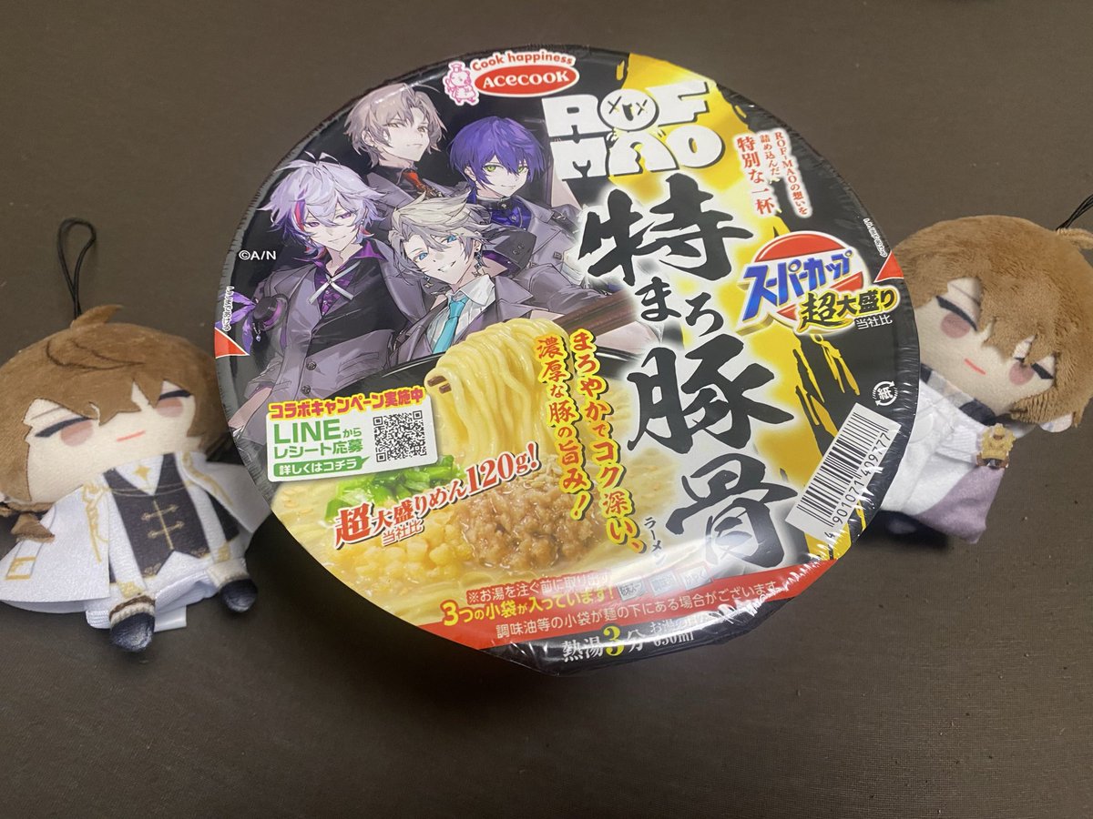 ろふまおラーメンあった🎶🍜