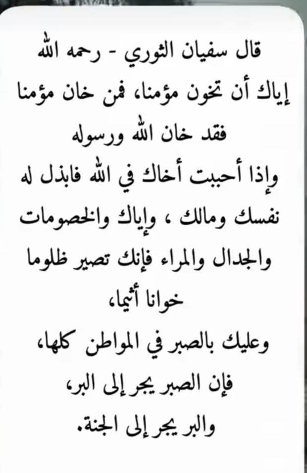 العروة الوثقى tweet media