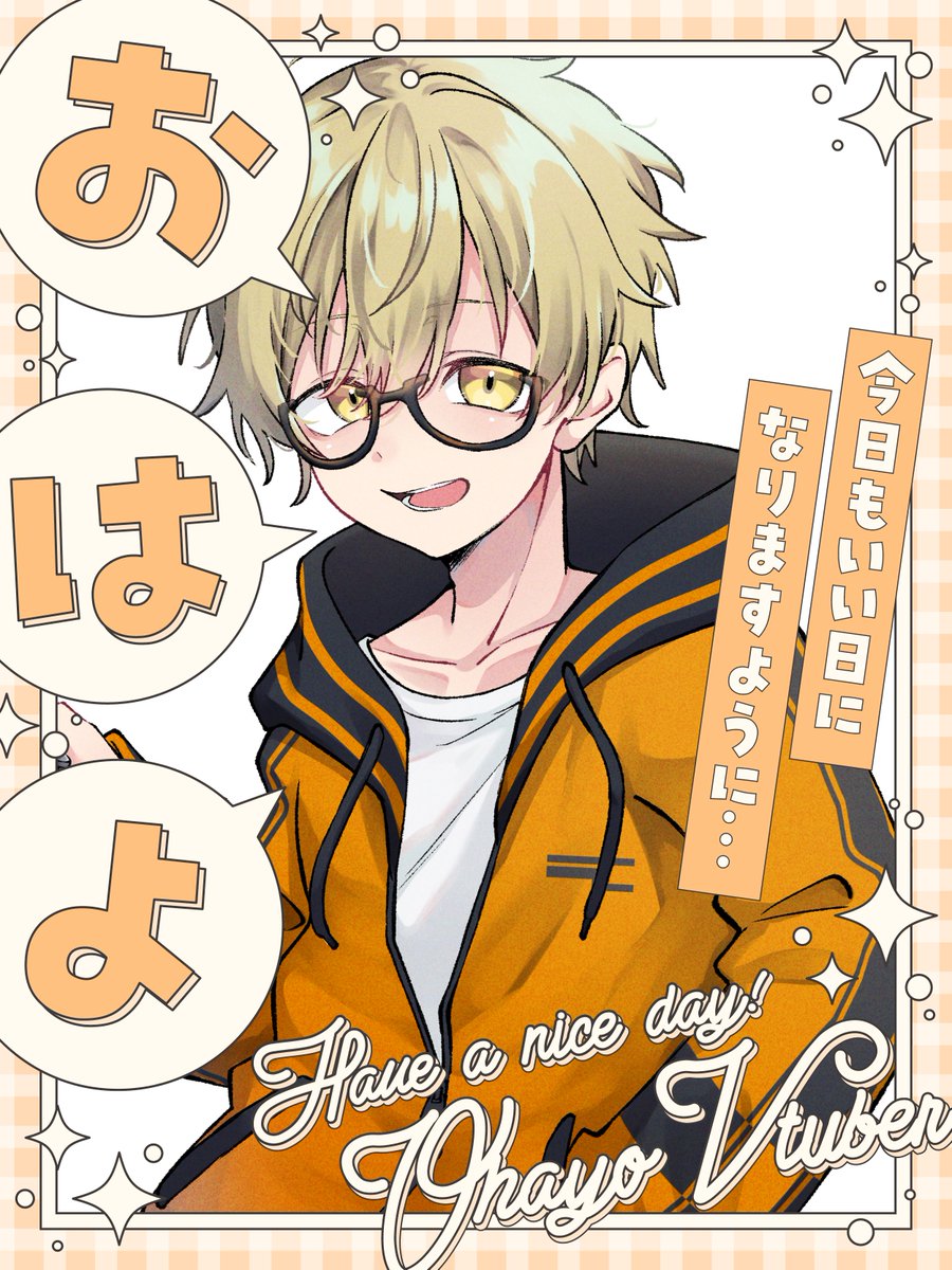 モッティ@Twitch VStreamer👓️📢 tweet media