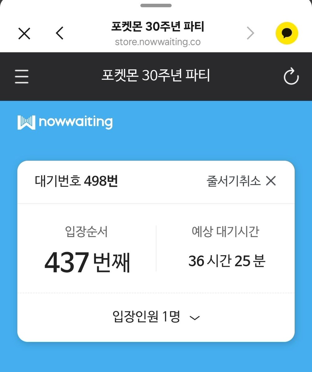 을이 tweet media