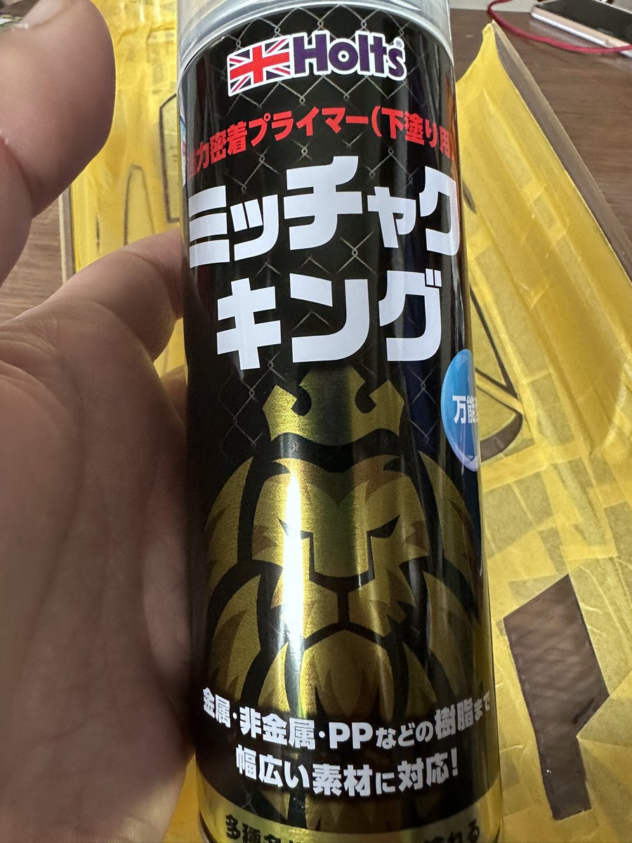 雨宮　正樹　Masaki Amemiya tweet media