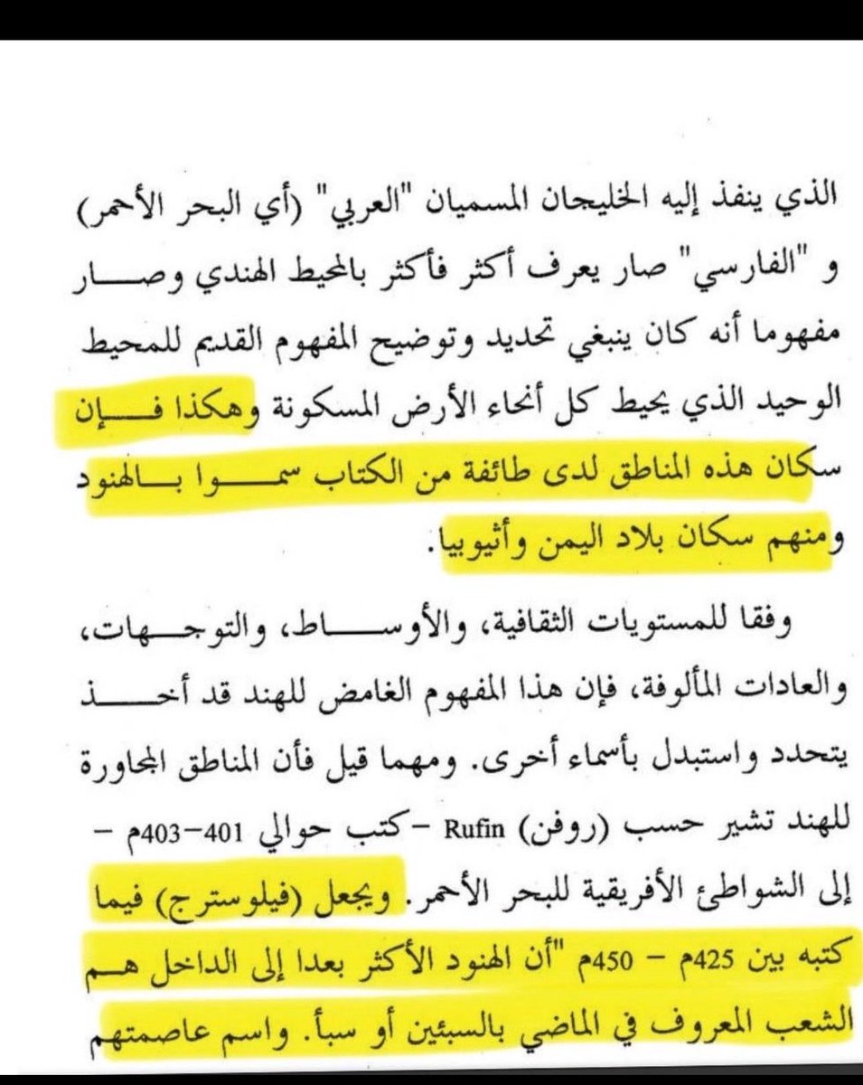 هديبان' tweet media