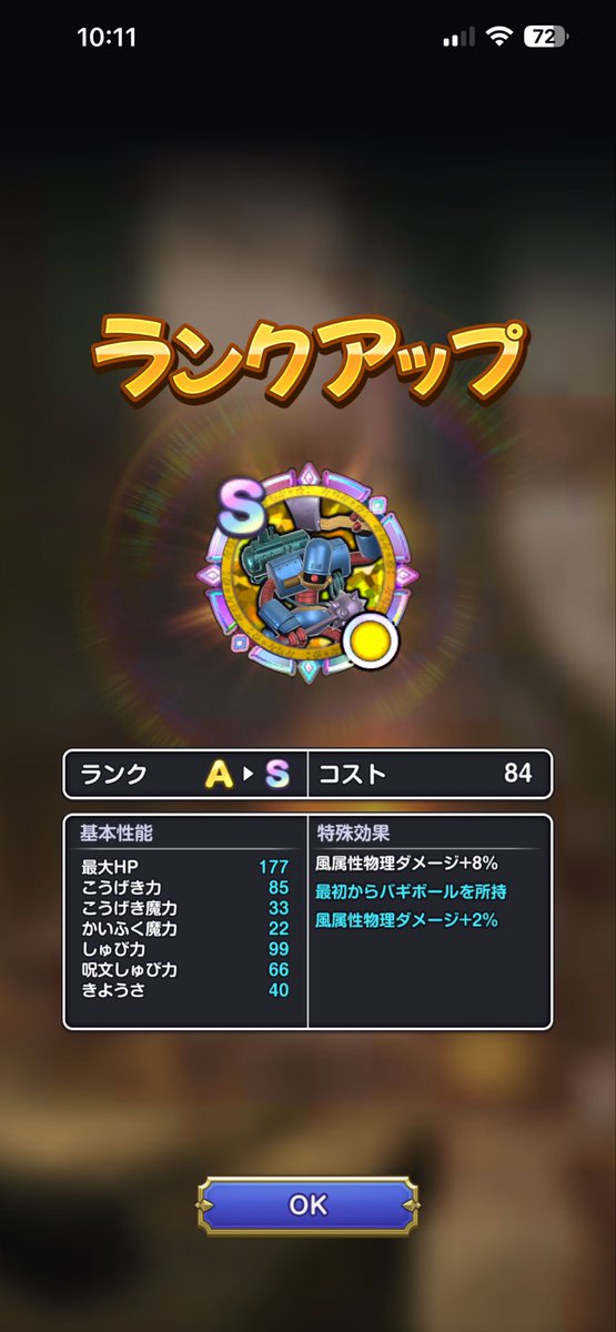 わんぱん tweet media