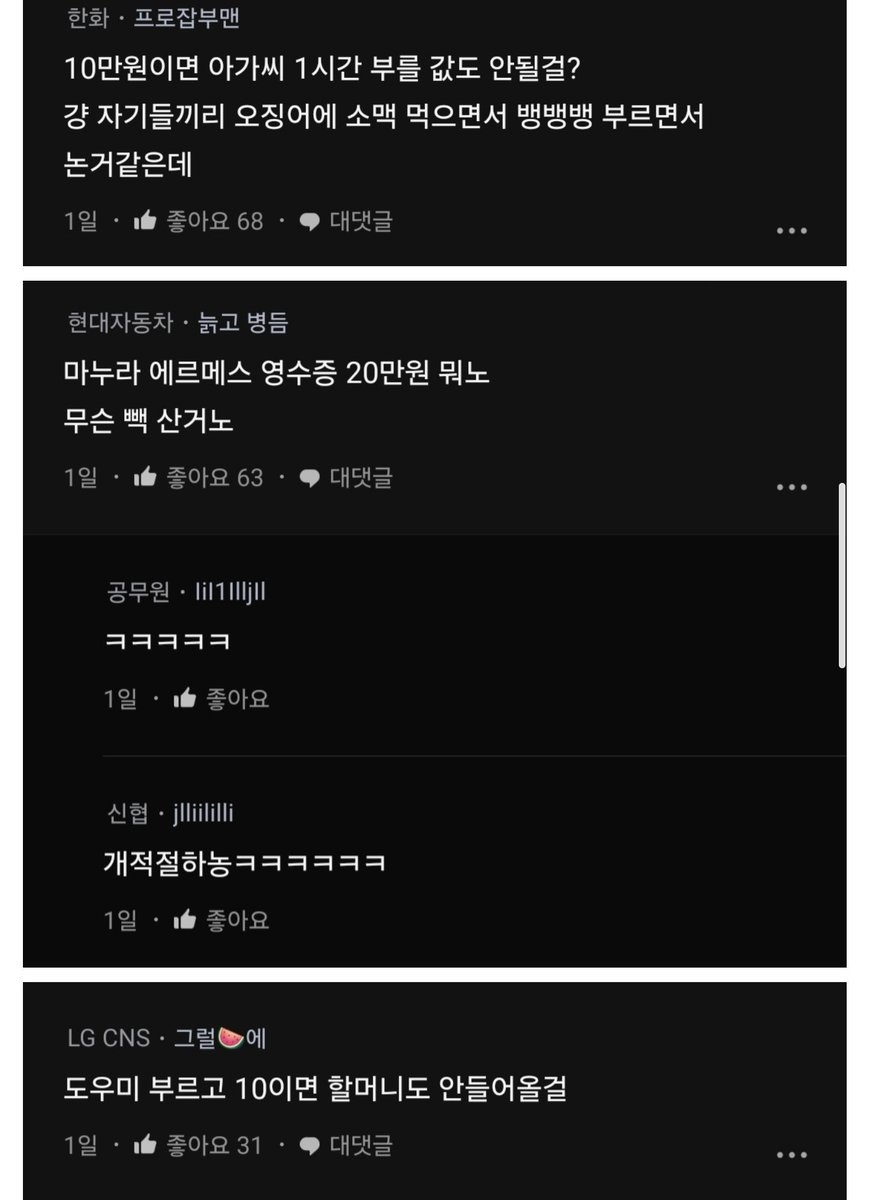 혜민 tweet media