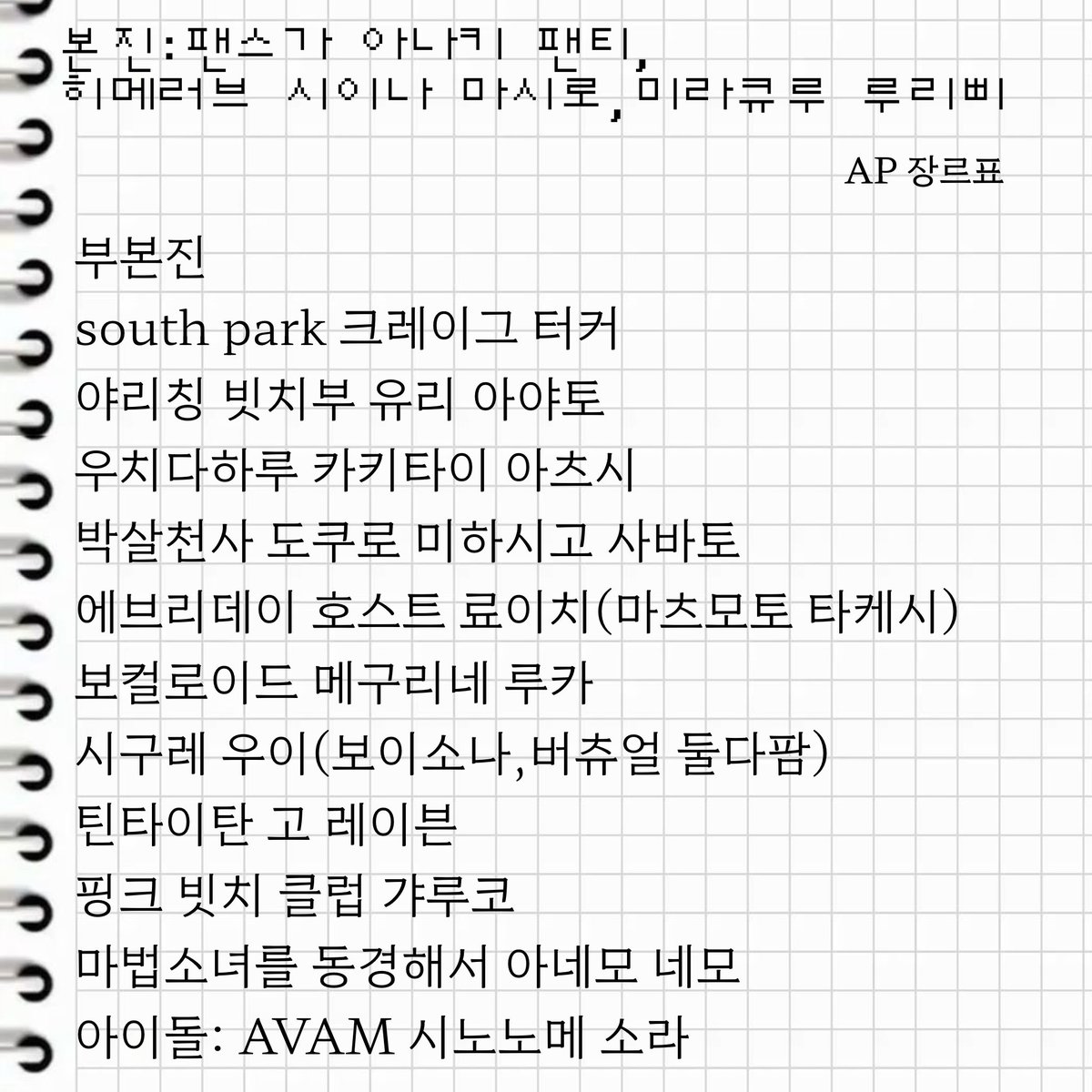 AP tweet media