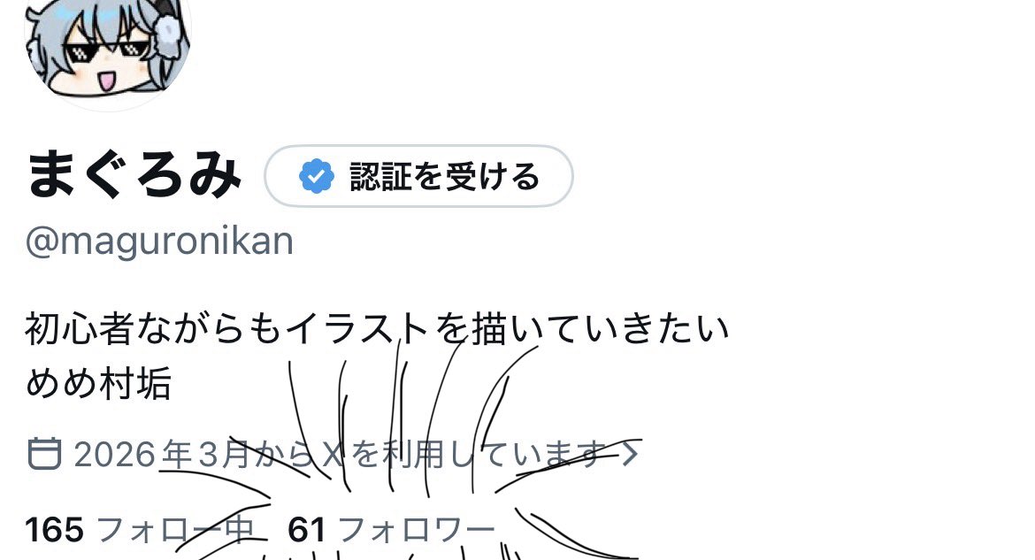 まぐろみ tweet media