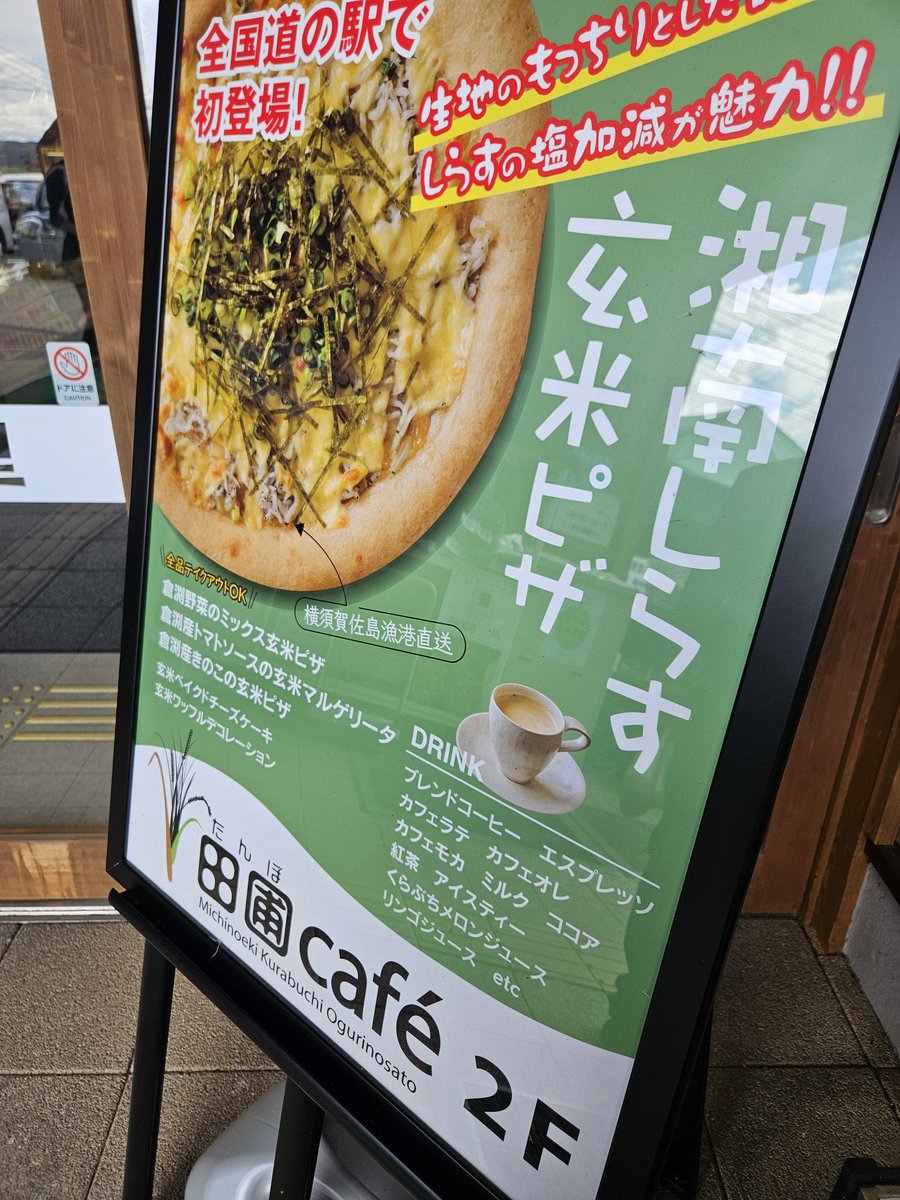 sato tweet media