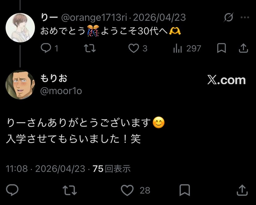 もりお tweet media