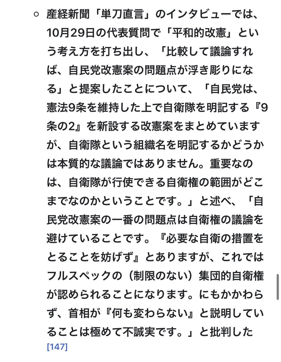 ロック tweet media
