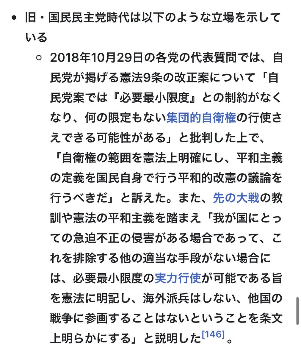 ロック tweet media