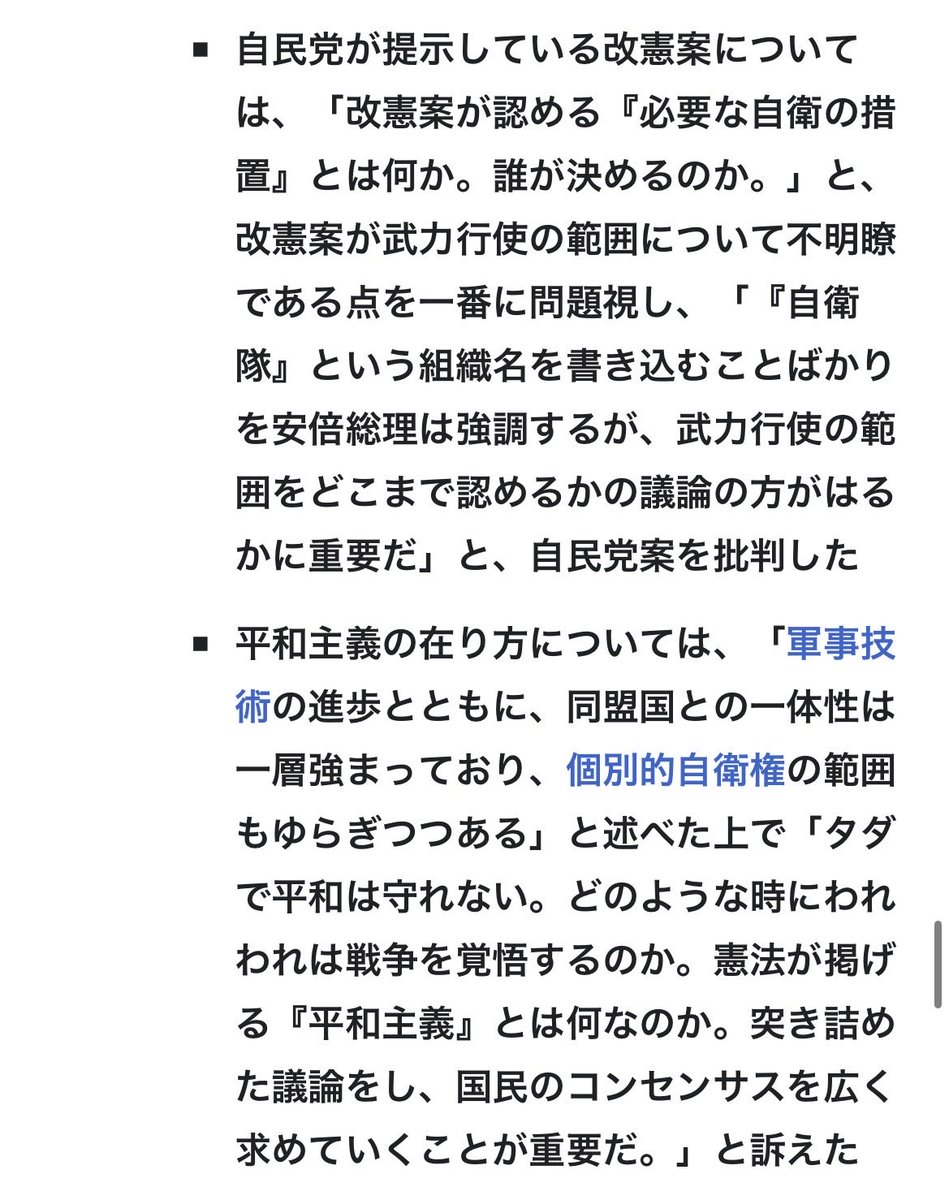 ロック tweet media