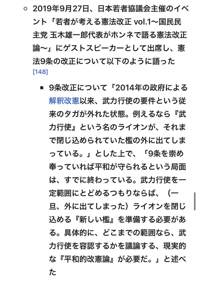 ロック tweet media