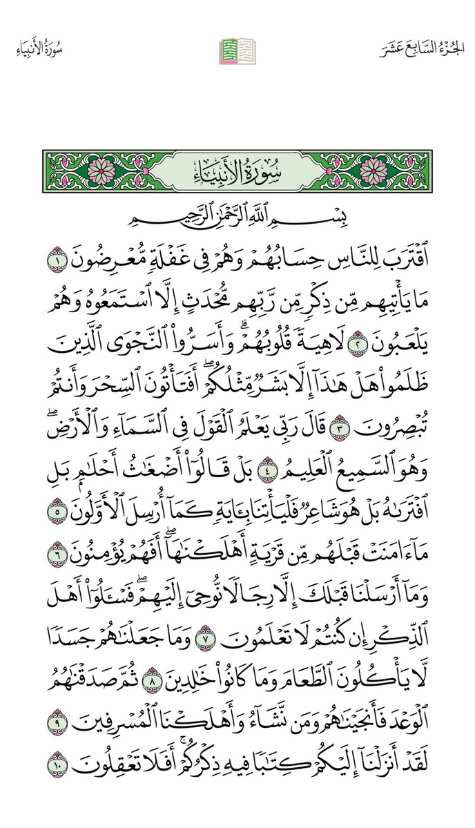 عطاالله سعود الملفي (@al1a1151) on Twitter photo 