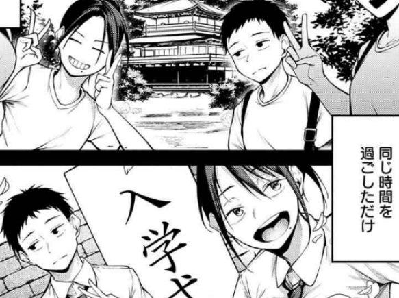 rest_spot's tweet photo. 陰キャ主人公と人気幼馴染…
作品→https://t.co/5KGzOf91VS https://t.co/xtqFGkm2So
