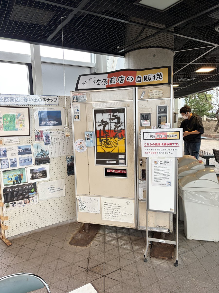 犬男爵 tweet media