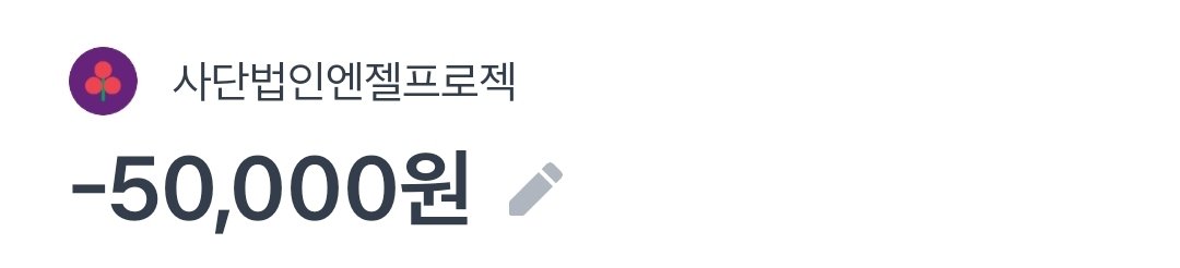 덕질계정에 죄송합니다
학대동물들 정말 열심히 구조하시는 이라 여유되시는 분들 조금이나마 힘 보태주시면 좋을 거 같아요.. 요즘 경기가 안좋아서인지 많이 힘드신것 같습니다