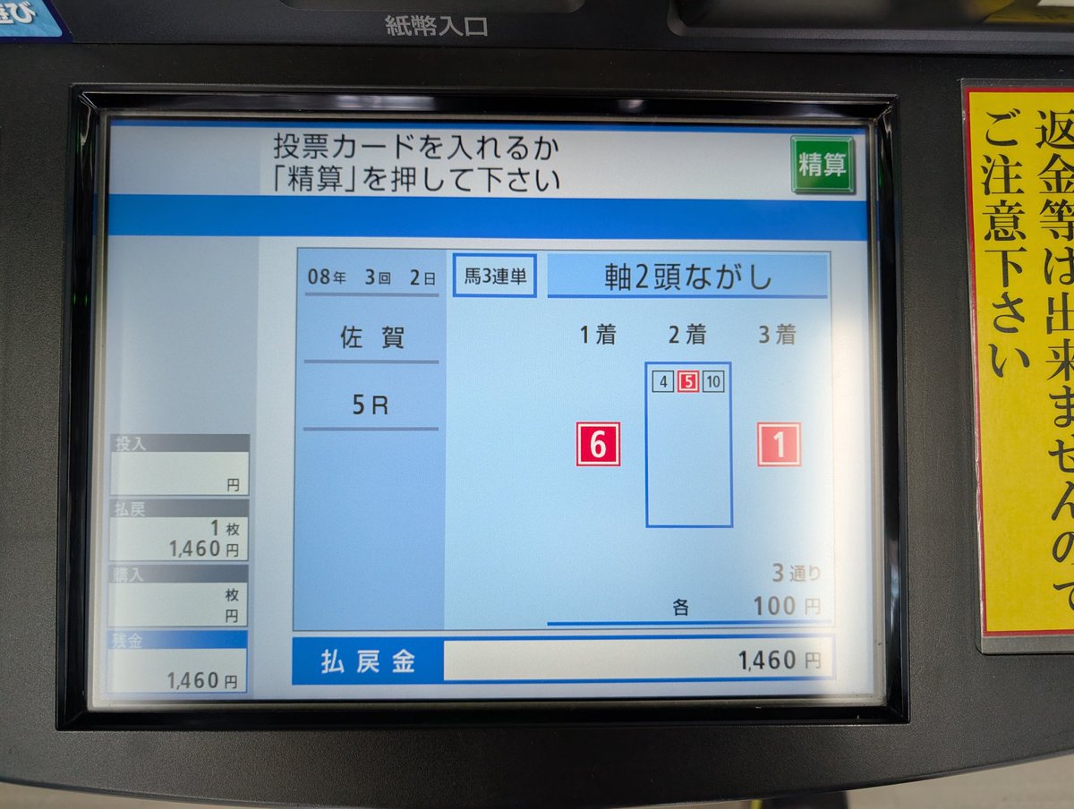 佐ヶ谷鷹里(さがやたかさと) tweet media
