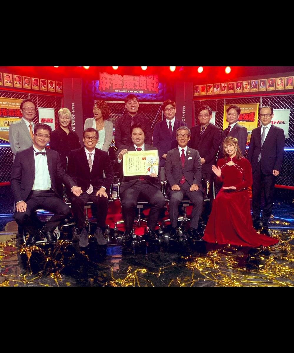 桑田 憲汰 tweet media
