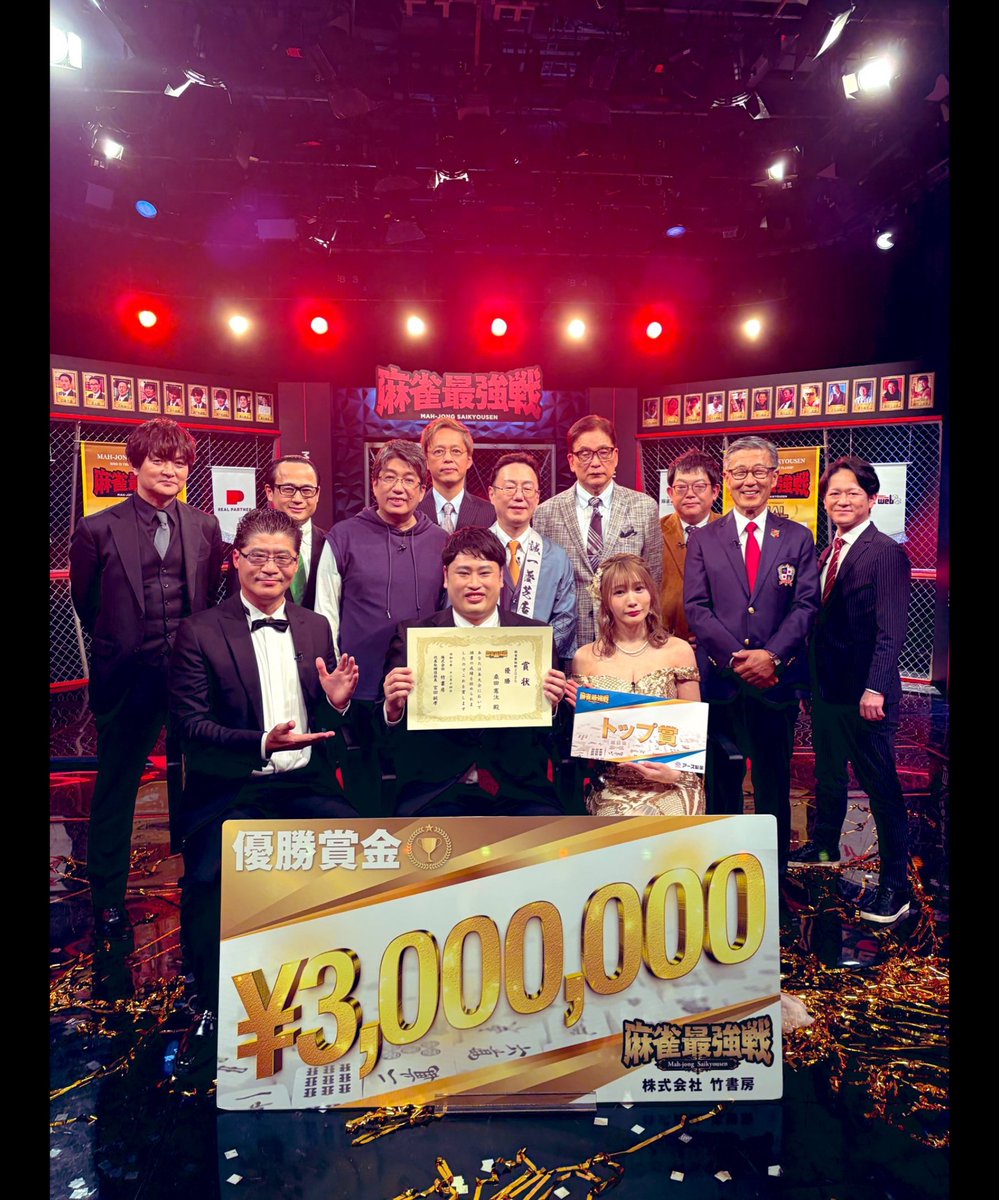 桑田 憲汰 tweet media