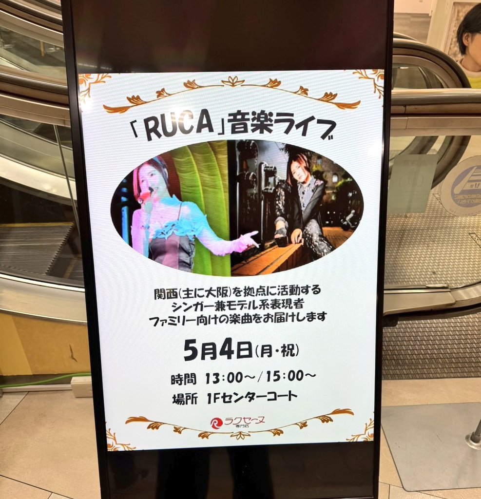 KAORIN (@Queserasera616) / Posts / X