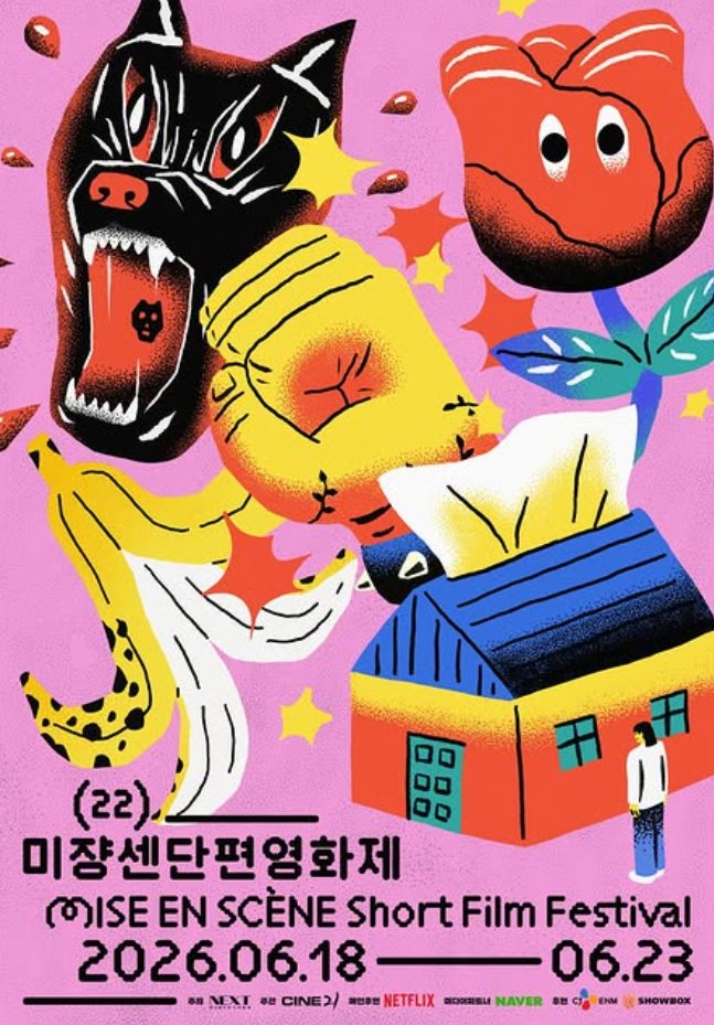 독립영화배급사 센트럴파크 CENTRAL PARK FILMS tweet media